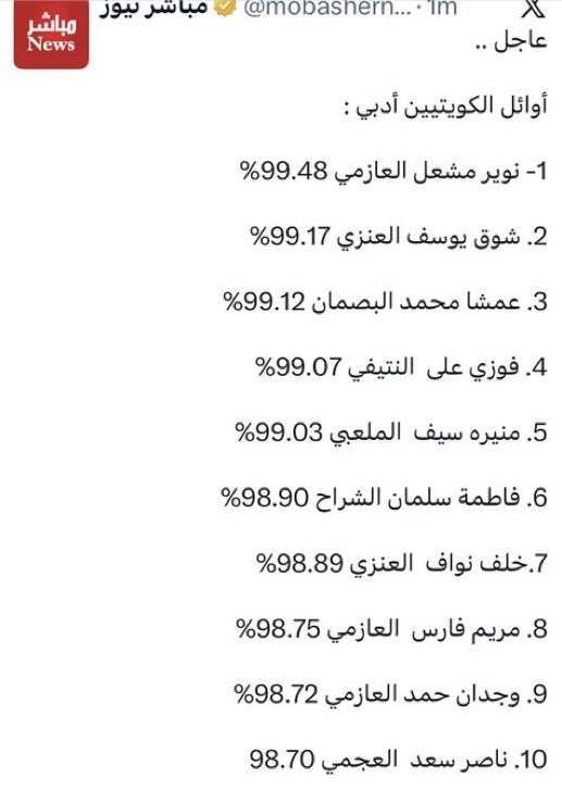 سـاري tweet media