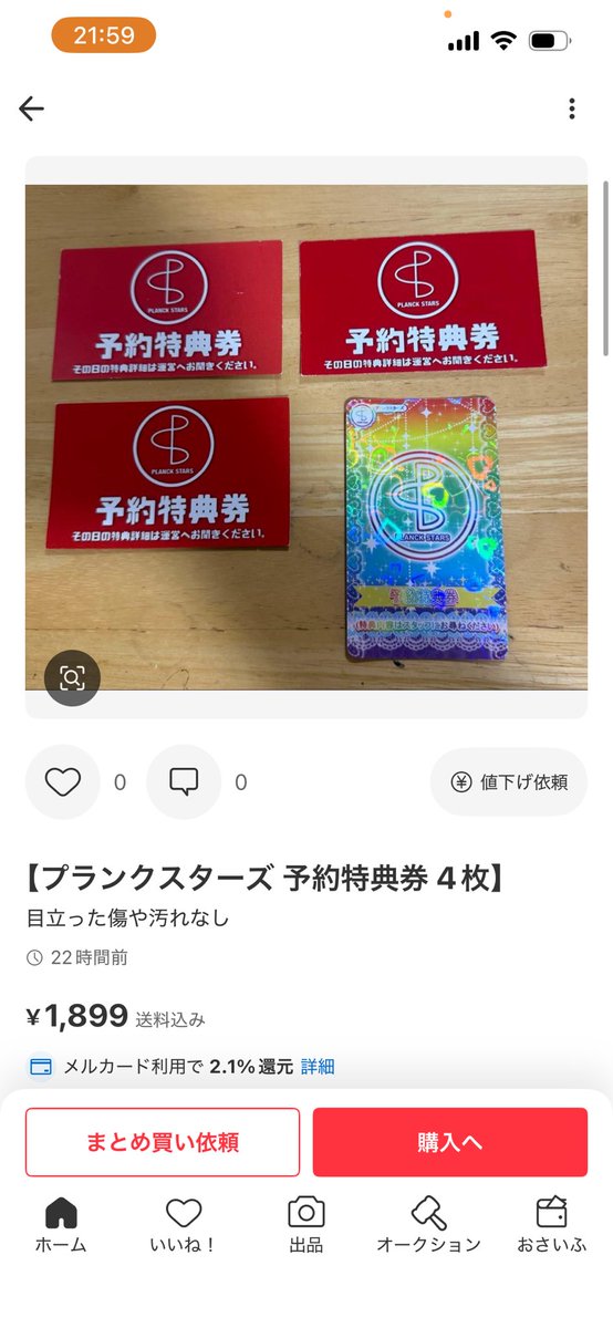 Post by な。 on X: 誰だよ