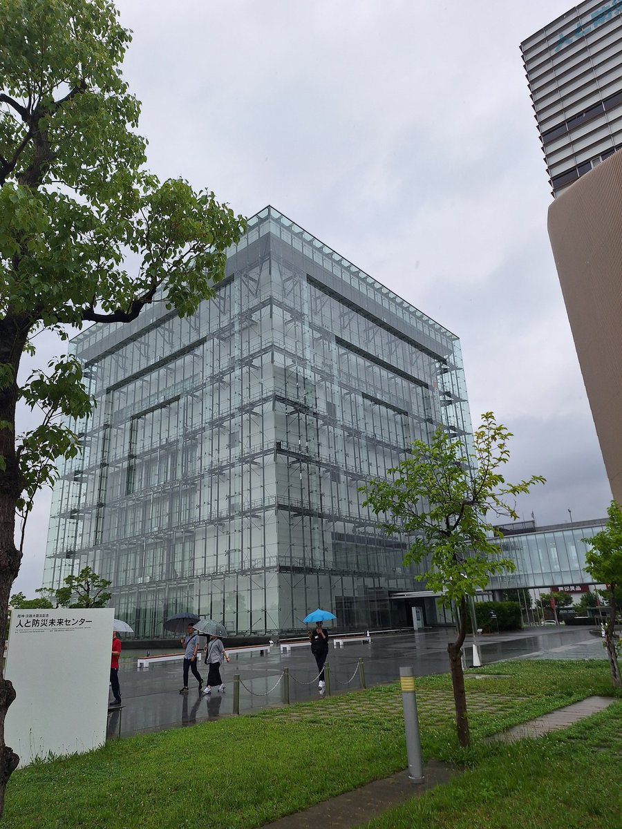 januar_ep0104's tweet photo. Visited the Hanshin-Awaji Earthquake Memorial Center in Kobe. Standing in the 1.17 Theater, seeing the actual damage, it changes you. Place to honors past while teaching us how to protect the future.
@Kobe_PRA
#神戸 #阪神淡路大震災 #人と防災未来センター #Kobe #DisasterPrevention https://t.co/eMMq2dNpRK