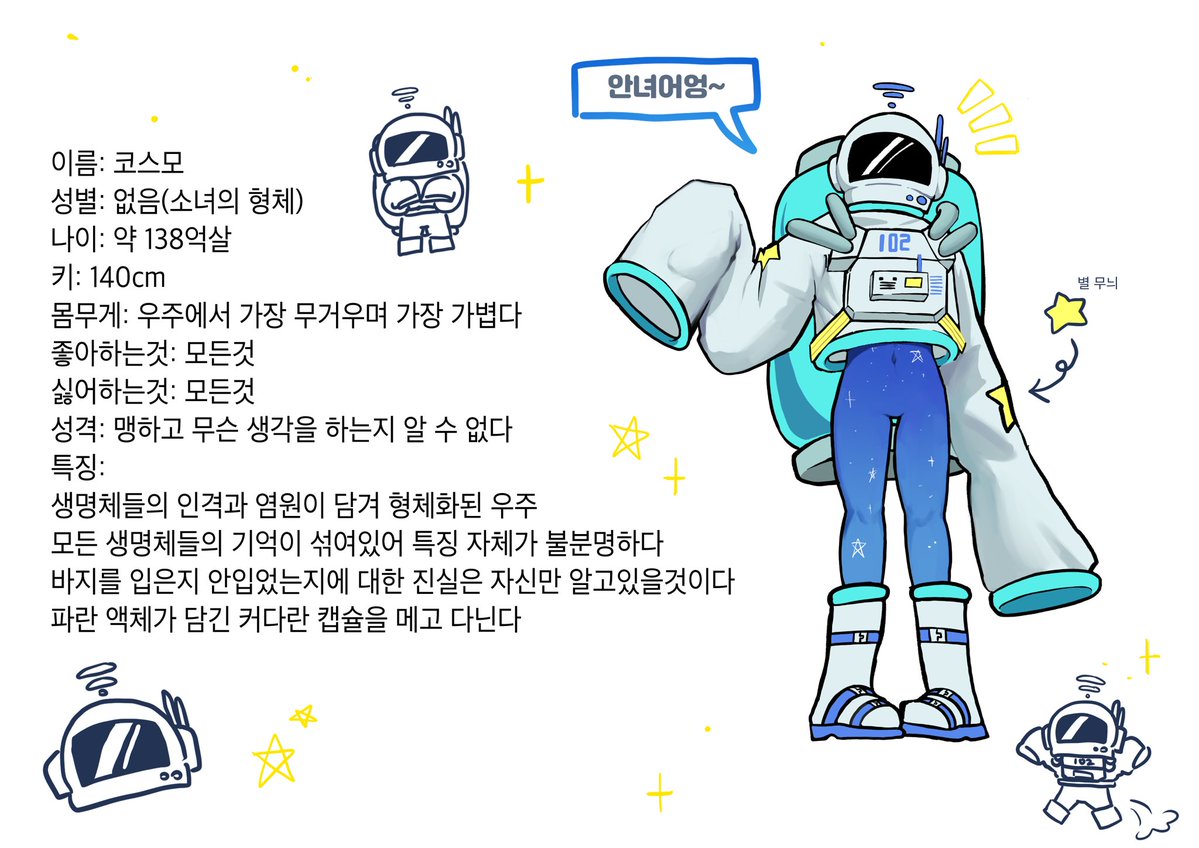 wow_jawoman_ida's tweet photo. https://t.co/LngAWMZk7L
자음원 코스모 배포 https://t.co/0avtvdyicj