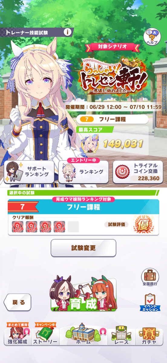spoppa_'s tweet photo. 切れ針だけど練習微妙 https://t.co/BTLWbafynW