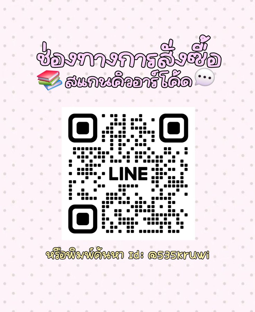 ffernstore_'s tweet photo. ₊˚🍒 GoOd Note6 🎀✦
꒰ จ่ายครั้งเดียว ใช้ได้ยาวๆ ꒱

แบบเข้ากลุ่ม รีทวิตเหลือ 25.- 
แบบไม่เข้ากลุ่ม รีทวิตเหลือ 35.-

♡แคปภาพรีเพื่อรับโปร♡ 

#แอพกู๊ดโน๊ต #หารกู๊ดโน๊ต #goodnote6 #หารgoodnote6 #แจกอิโมจิ #แอพจดโน๊ต #จดเลคเชอร์ #แอพเรียน https://t.co/LiKGHWjuX4
