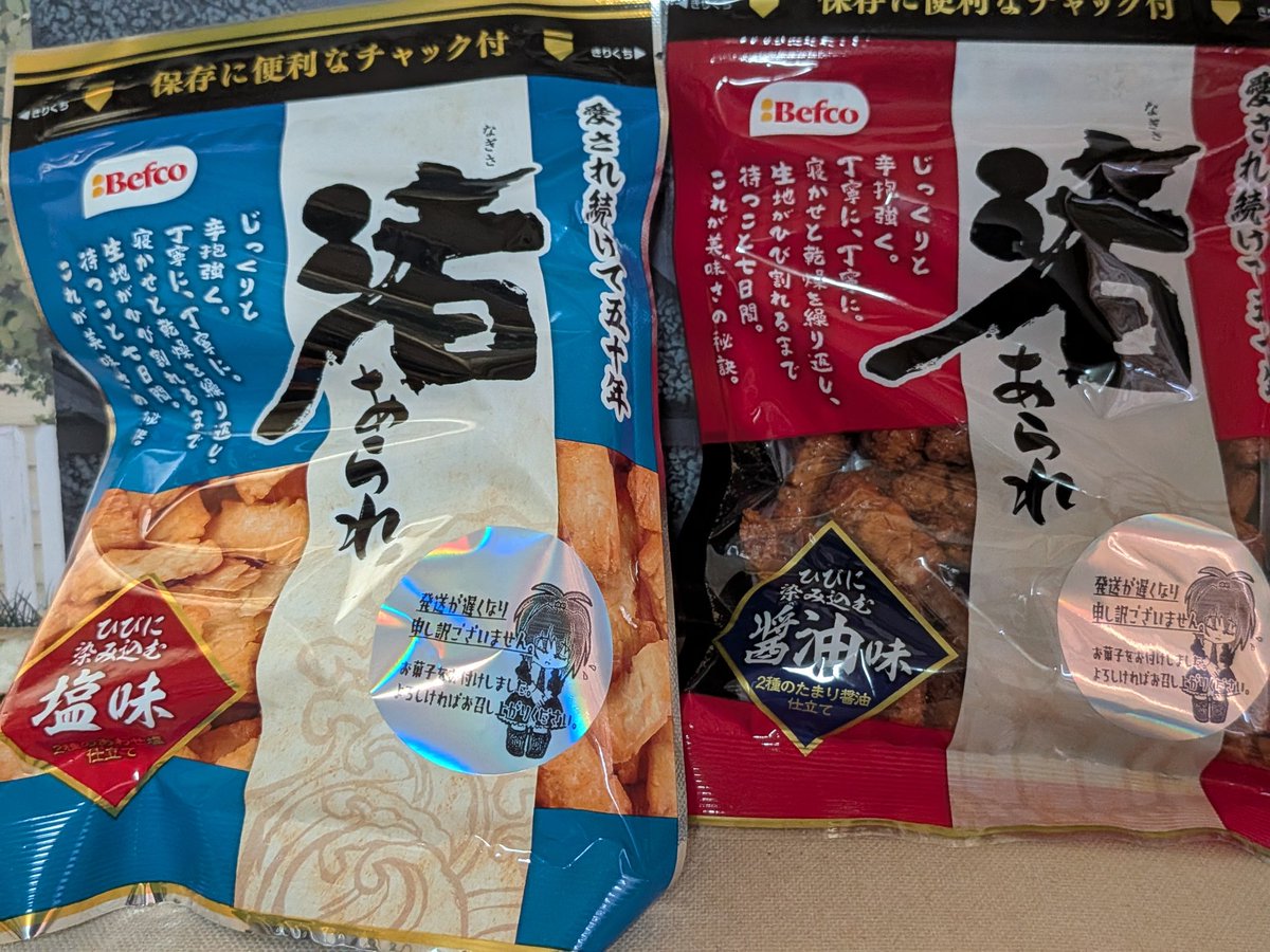 sinsoryo's tweet photo. 天光本とアンソロとアクスタ届きました〜（あとお菓子も〜）
天光本　ホント甘々で幸せだった〜🍓
アンソロ　甘い話も苦い話もバリエーション豊かだった〜🍓
アクスタ　可愛いくていいなあ〜🍓
渚ってお菓子あるの初めて知った〜🍓 https://t.co/VtMFfOgjNF
