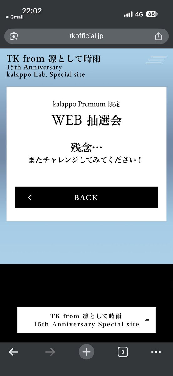 24reverse_0323's tweet photo. ちょっとどういうことぉ💢 https://t.co/TXC4geksiR
