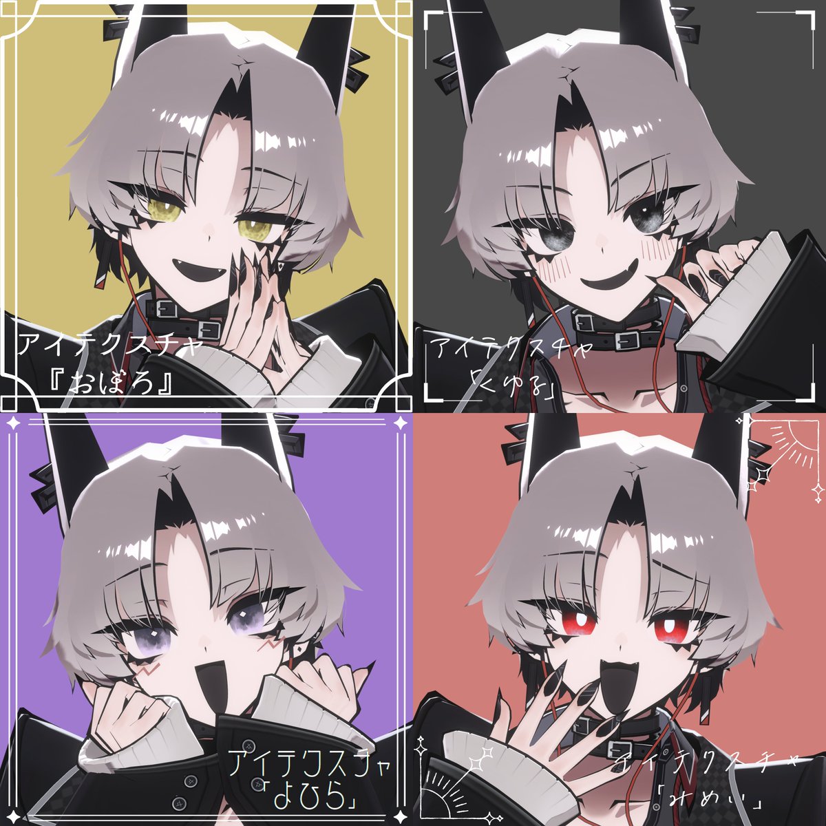 M02U_Ya's tweet photo. アイテクスチャ『みめい』『よひら』『くゆる』『おぼろ』に、本日発売されたSIUSIUちゃんの対応データを追加しました！
フルセット購入済みの方はライブラリからダウンロードが可能です。
#VRChat #SIUSIU3D #M02Uya

https://t.co/gEBmUxFann https://t.co/jyb32dVzD8