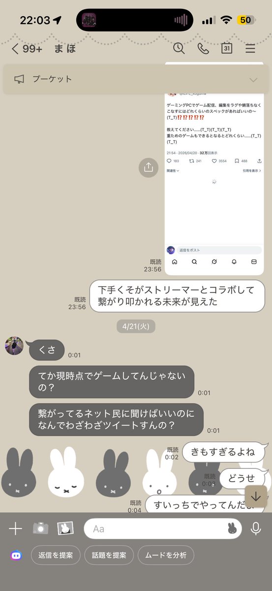 ruc_tm's tweet photo. あーーーー https://t.co/zd75yeMyT4