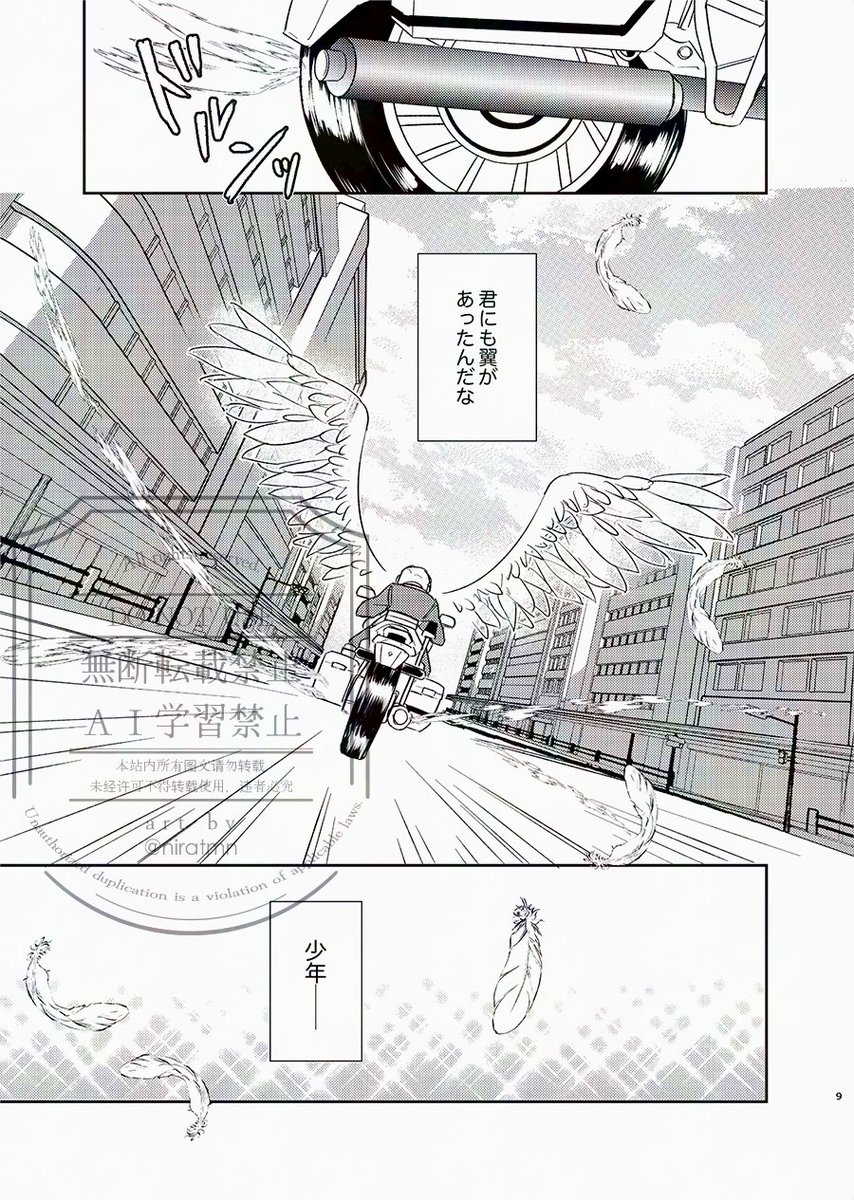 ③ 5月に発行させていただきました。web再録予定より遅くなってすみ