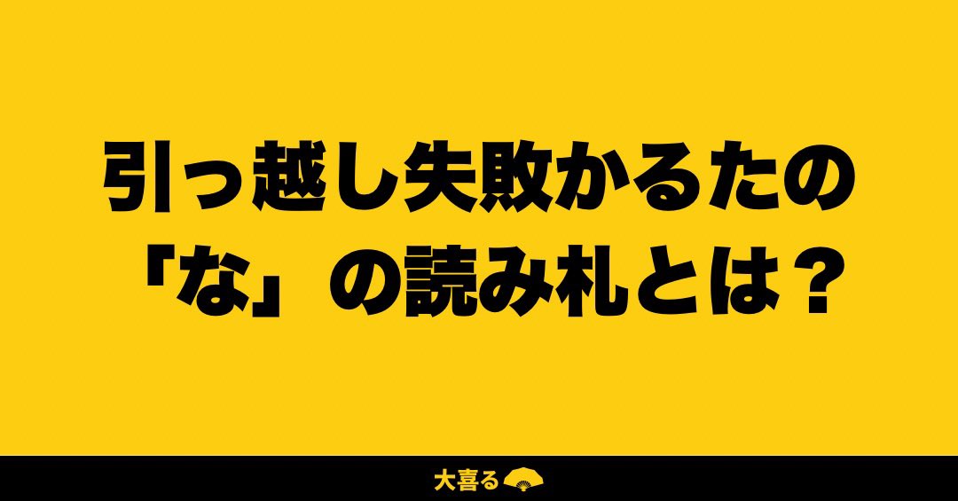 ogiruapp's tweet photo. 【毎日大喜利爆笑生活_75日目】
いつも面白い回答ありがとうございます！！
コメントで回答お待ちしております👏
お好みの回答には❤️をぜひ!!
#大喜利 https://t.co/tQwpmmuZny