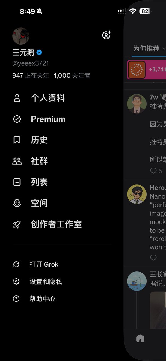 王元鹅 tweet media