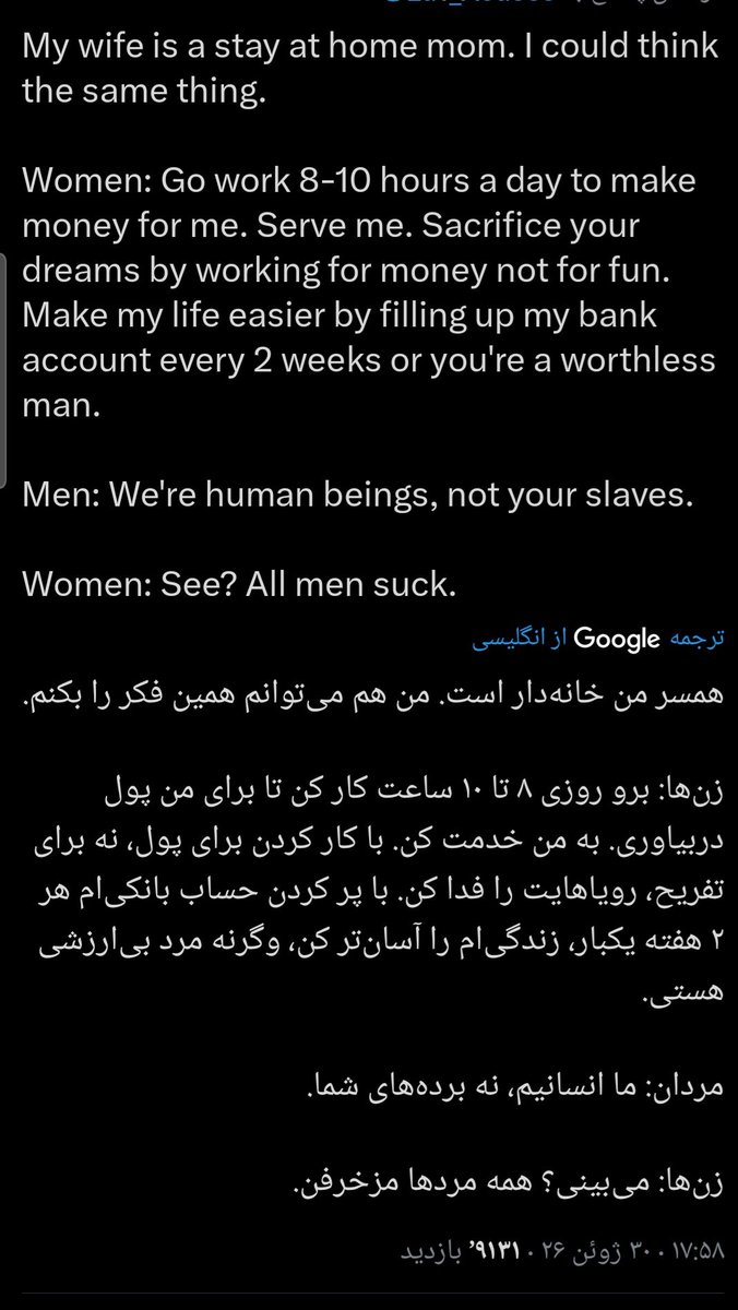 empire6879's tweet photo. @SaharEhsan1 https://t.co/wabtafQ6oU