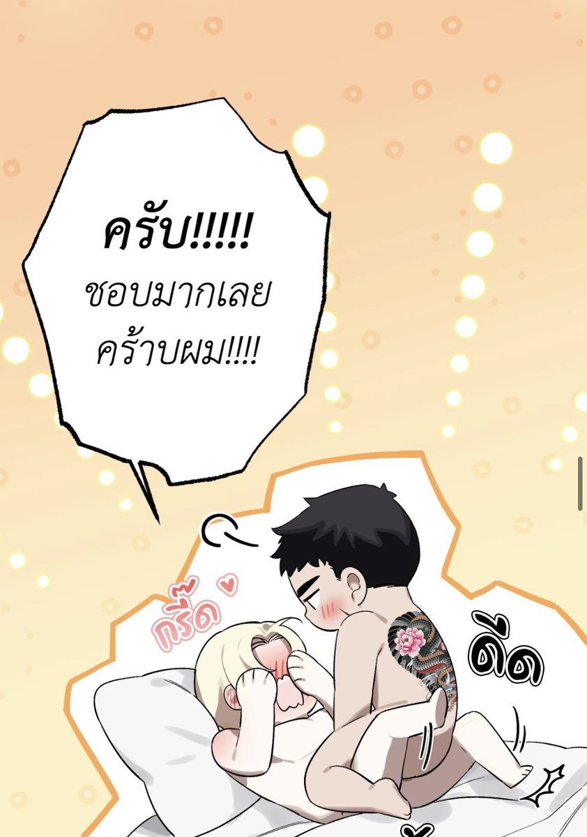 san0wa_'s tweet photo. ได้กลิ่นเคะหล่อ ๆ กับเมะต๊อง ๆ 😍😍 https://t.co/rkF6jdBfne
