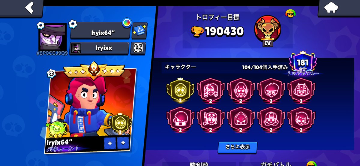 lryix's tweet photo. 19.残り1万 https://t.co/S4IP6MOWT3