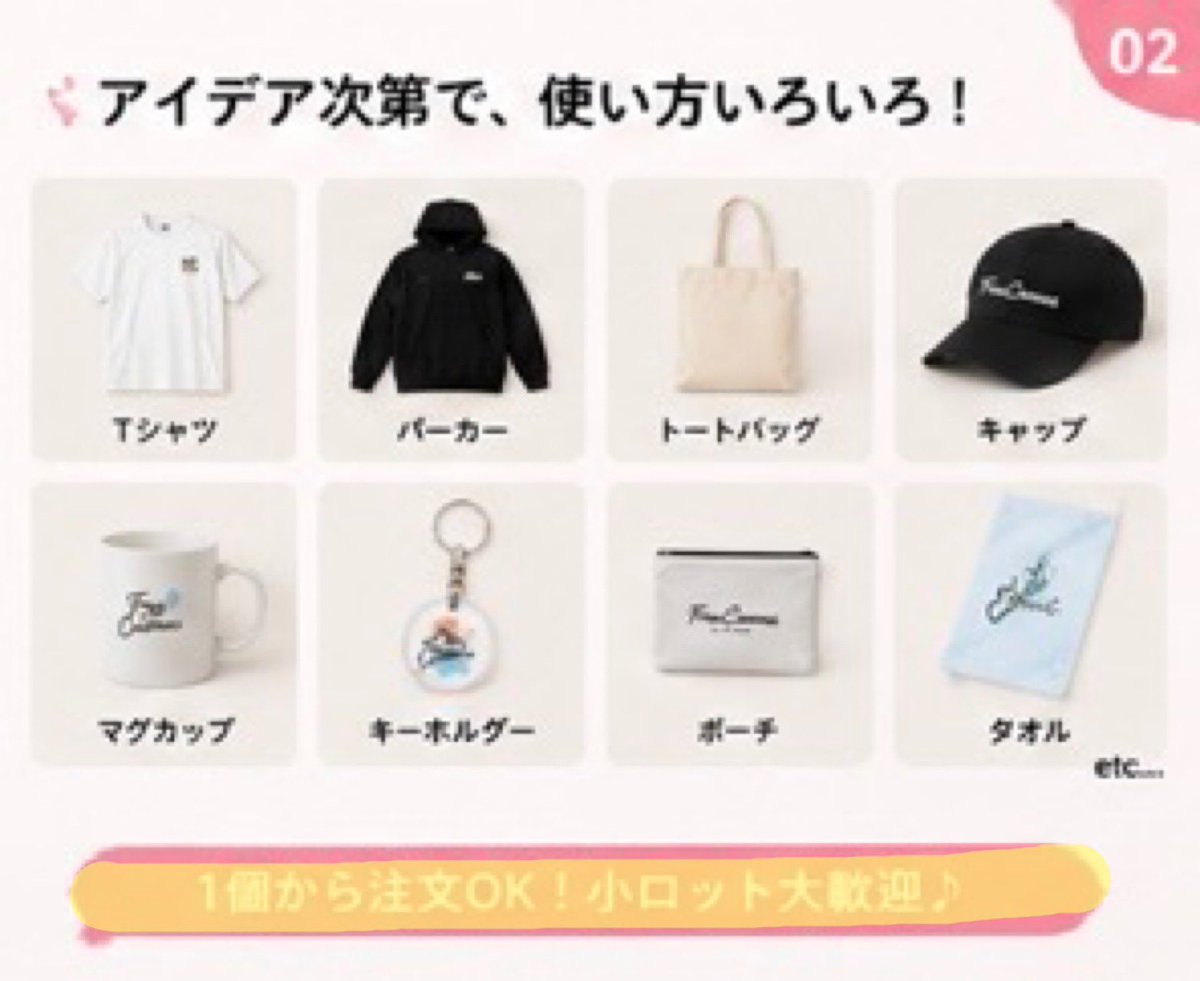 FreeCanvasss's tweet photo. 自分だけのオリジナルグッズ作ってみませんか？ #オリジナルTシャツ #オリジナルグッズ #ペアルック #ユニフォーム #おそろコーデ https://t.co/Hqx6Nmd1r2