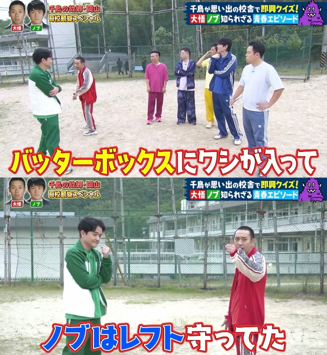 rib_rock_rib's tweet photo. 大悟がノブを初めて認知した日
千鳥が始まった日。
#華大さんと千鳥くん https://t.co/n39Irhoap8
