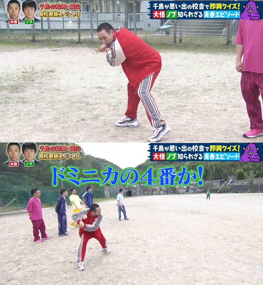 rib_rock_rib's tweet photo. 大悟がノブを初めて認知した日
千鳥が始まった日。
#華大さんと千鳥くん https://t.co/n39Irhoap8