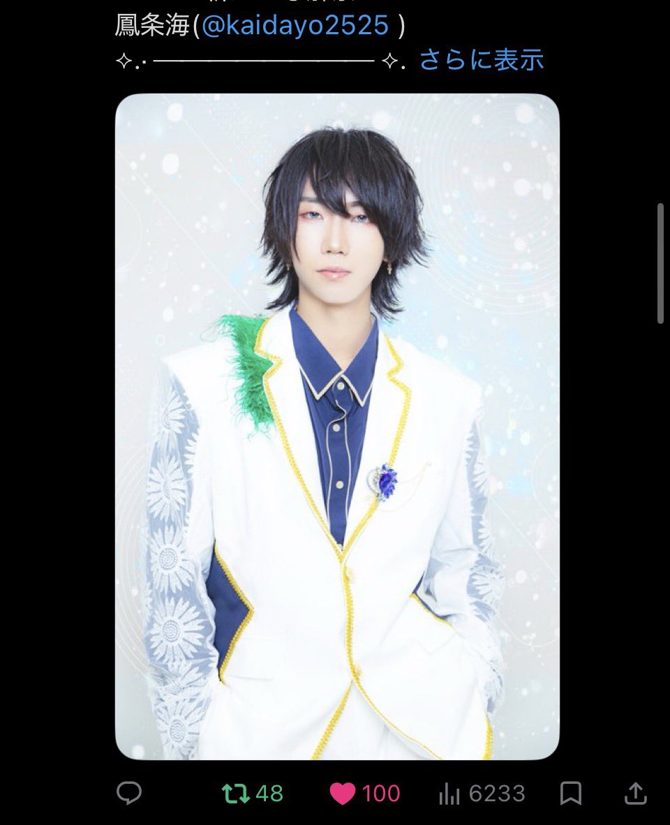 _1nsi's tweet photo. @Ux_xU_ufer4 ff外より失礼します！鍵含む10垢よりお手伝いさせていただきました！
キリ番踏んだのでスクショおいておきます🙇🏻‍♀️

お手数ですがbioまで反応いただけますと幸いです🍀 https://t.co/WM09cwX0IS