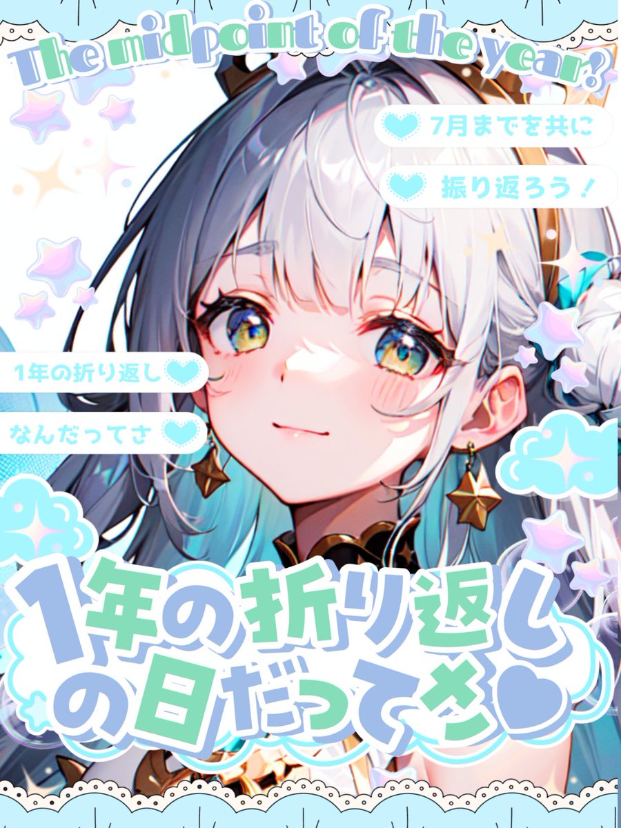 涼風すずね ❄🌿 (@suzukaze_suzune) / Posts / X