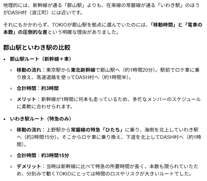 iroiro117's tweet photo. 二軒目どうする？～ツマミのハナシ～(テレ東)の番組情報ページ | テレ東・ＢＳテレ東 7ch(公式) https://t.co/s4dP5C0lRM 
箭内夢菜２６歳。福島県郡山出身。酒豪。父親４３歳。母親４５歳。郡山では、MCの松岡が駅前で一人飲みをしているという噂がたっていたらしい。 https://t.co/gJLmBgt9zB
