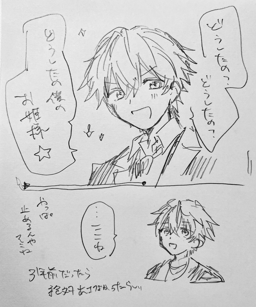 peperikann's tweet photo. 僕のお姫様⭐️
#みこぬんてぃ絵す https://t.co/8otEIND4c7