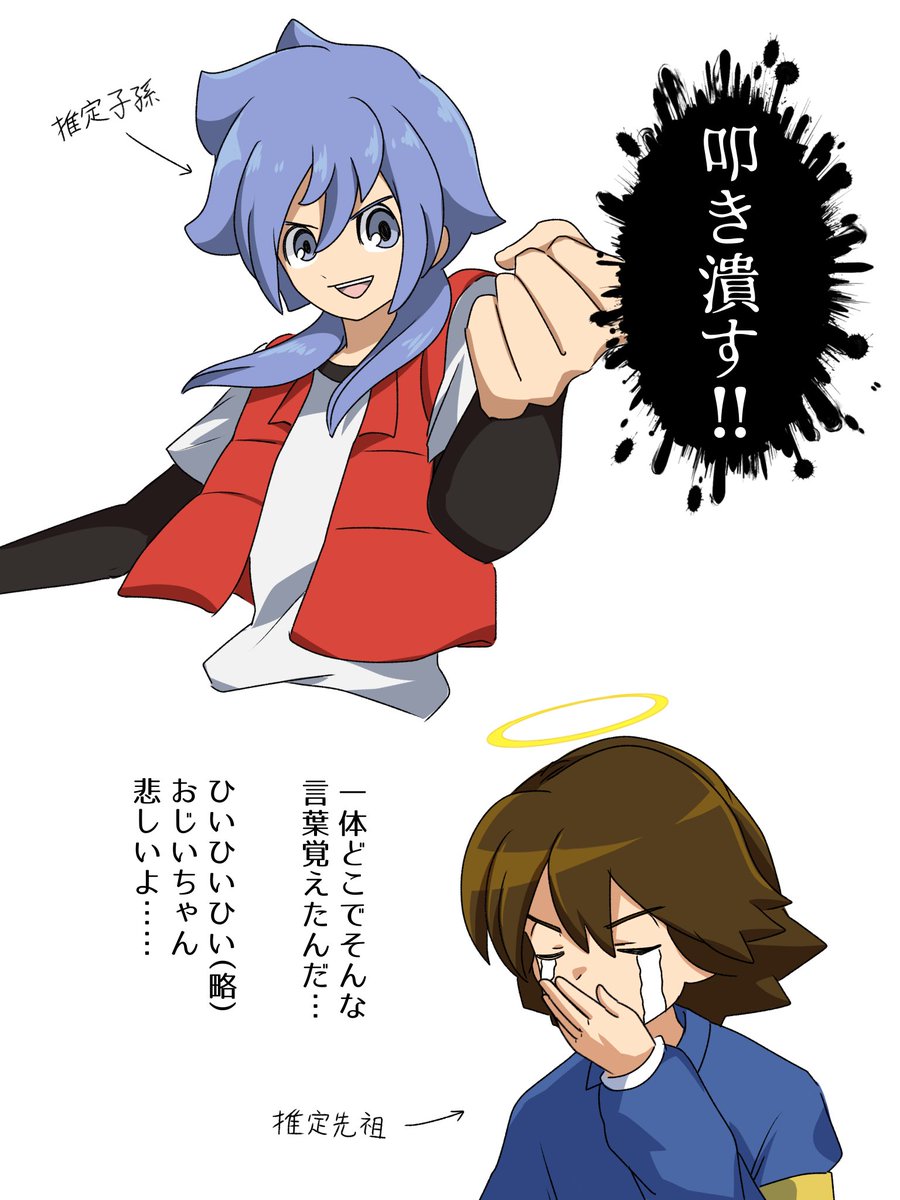 ゼクス (@yajisan1031) / Posts and Replies / X