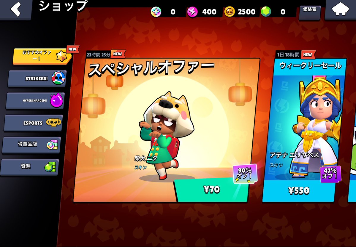 shisyobs's tweet photo. 価格が2桁円になるの俺だけだろ https://t.co/qaLSjMGu4c