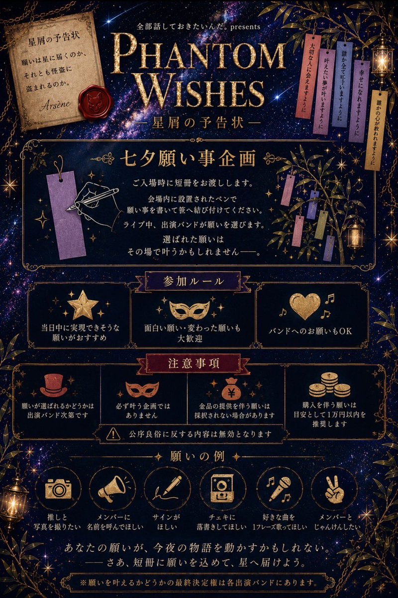 error_official_ tweet picture