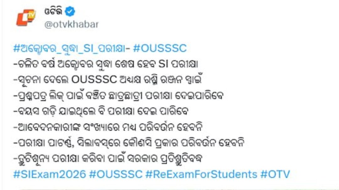 supeerrsandy's tweet photo. Re Exam of SI
#SI #SIexam2026 #Odisha #OUSSSC
Source -(OTV) https://t.co/rEGwvsk980