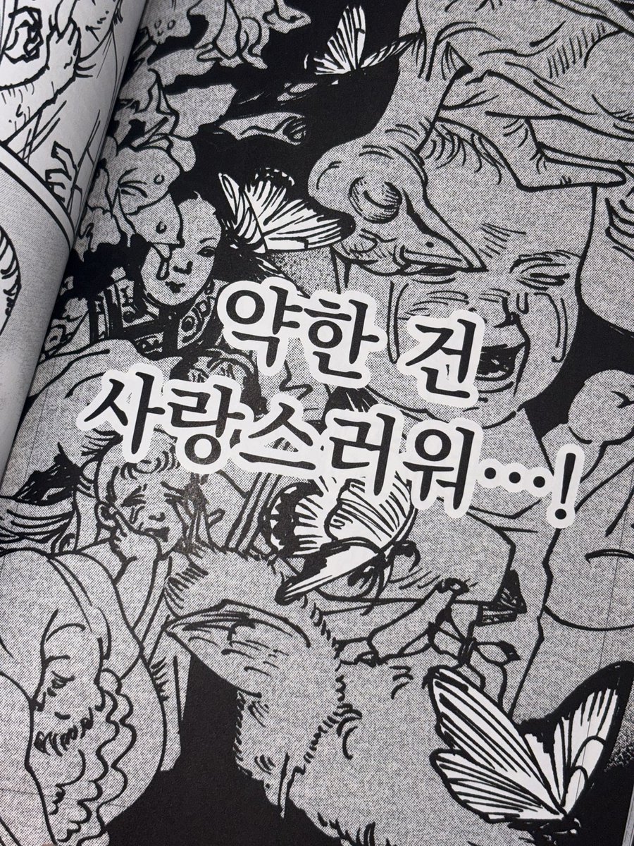 yeowon_park's tweet photo. 안녕하세요, 독립만화 판매전 칸새에 신간으로 참여합니다! 

칸새 [E17]
CARNOT CYCLE 
A5/ 158p/ 12,000

크로노스와 우라노스 신화를 모티브로 한 BL입니다. 
많은 관심 부탁드립니다^^ https://t.co/qTW0OyYYbr