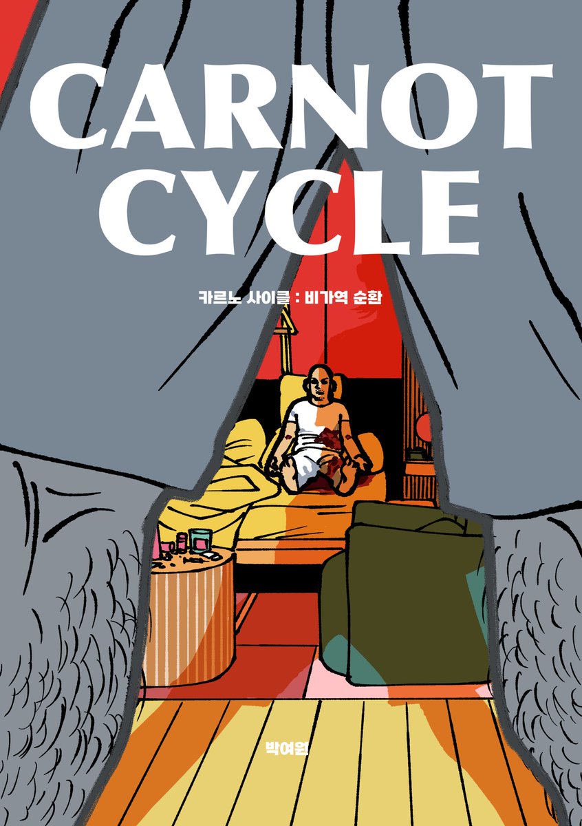 yeowon_park's tweet photo. 안녕하세요, 독립만화 판매전 칸새에 신간으로 참여합니다! 

칸새 [E17]
CARNOT CYCLE 
A5/ 158p/ 12,000

크로노스와 우라노스 신화를 모티브로 한 BL입니다. 
많은 관심 부탁드립니다^^ https://t.co/qTW0OyYYbr