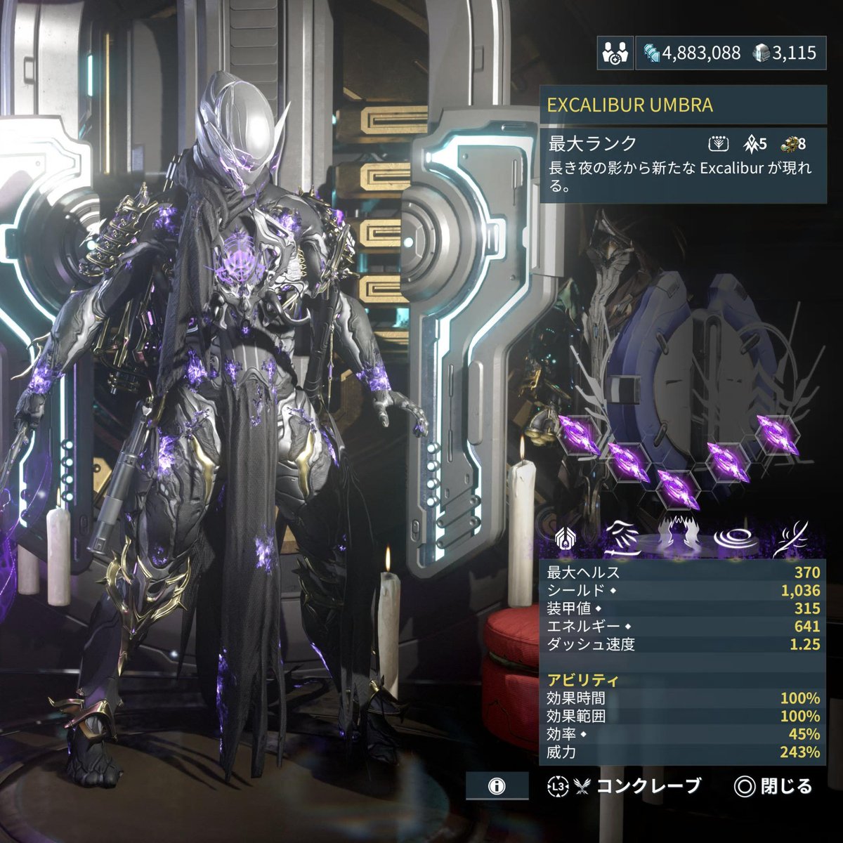 PrimedManager's tweet photo. #Warframe
紆余曲折を経たものがコレっス
最初はスカルプターとExcaliburの組が合わせで遊びたかっただけなんスけど

Orionの2番発動してると何故かほぼ死ななくなるんで
火力とエネルギーと生存力の全てが高水準の鬼ツヨExcaliburが完成したっス https://t.co/lRfmECZmpl
