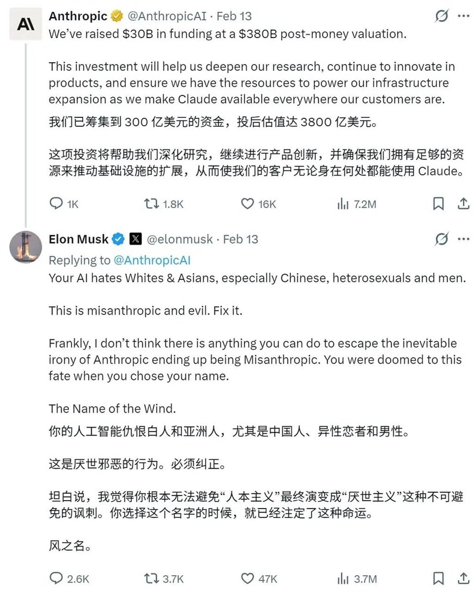 金尘马 tweet media