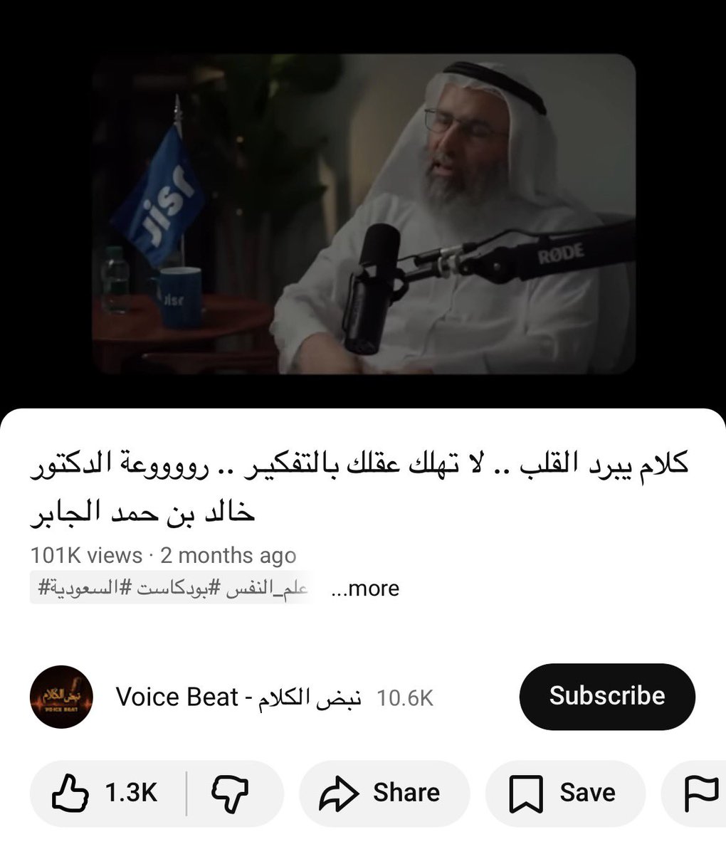 hms_sss's tweet photo. انصحكم فيه بقوه https://t.co/7SlRtaqWws