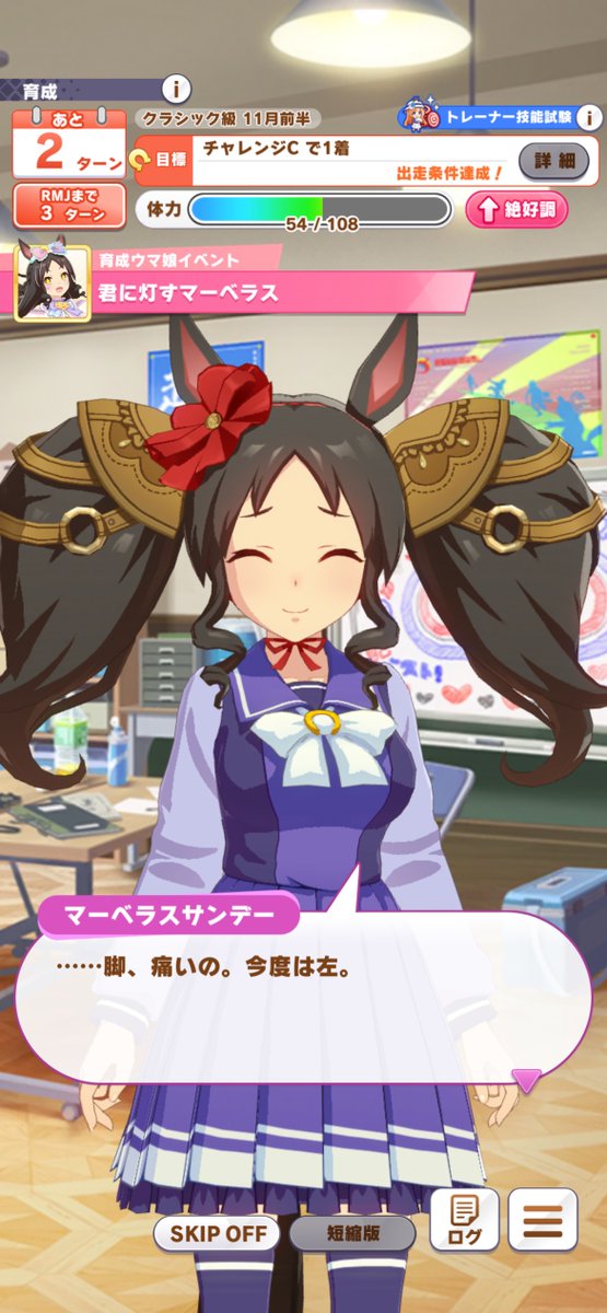 atyattyan's tweet photo. 泣けるウマ娘ちゃんの育成シナリオ3選 https://t.co/72J6tIbaGq