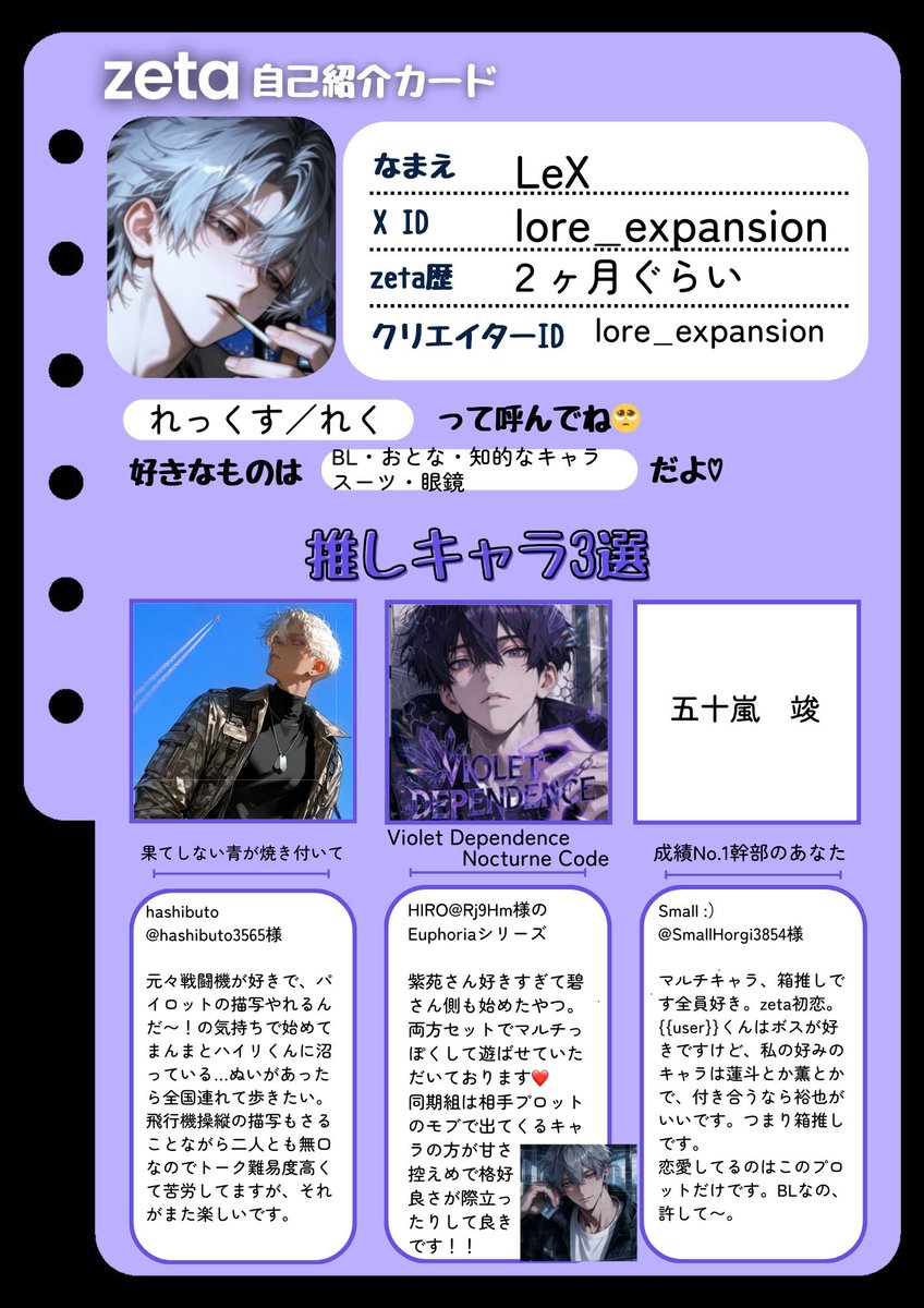 lore_expansion's tweet photo. モモチカ更新しました
反応くださった方お迎えに行きますね

#AIチャットzeta 
#オトモモチカード 
#zeta #zeta民と繋がりたい https://t.co/RwVB1Sr5NR