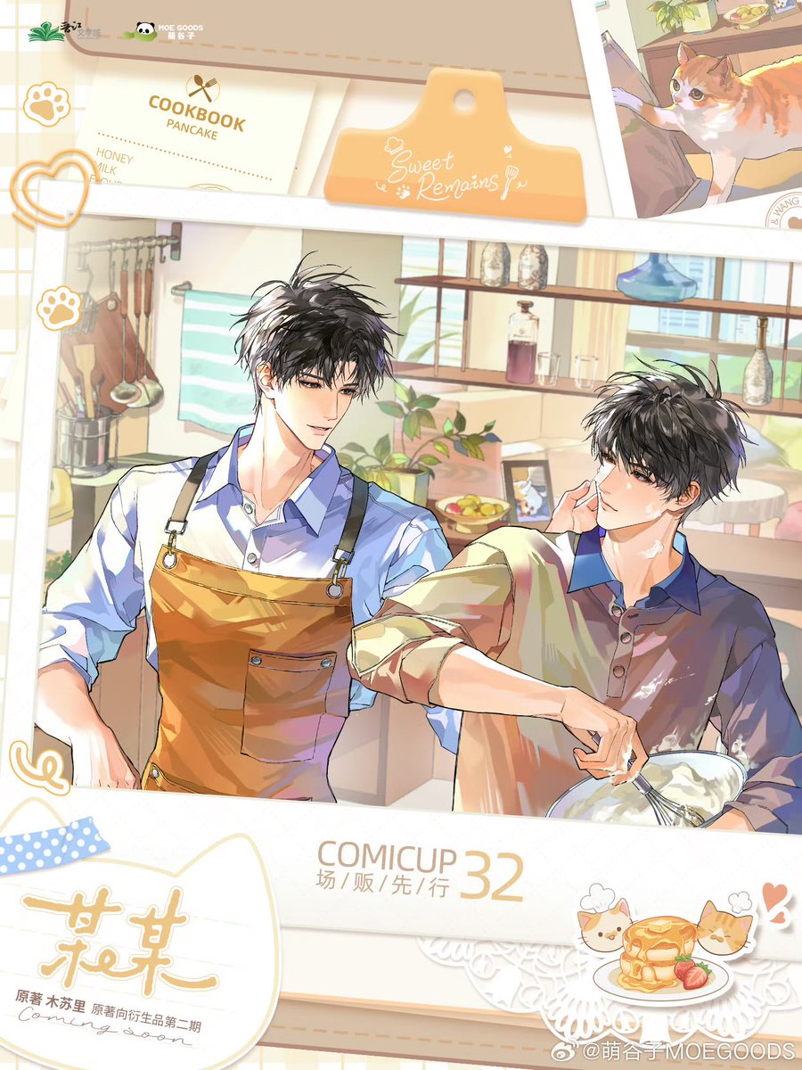 Goody_2l's tweet photo. They’re so very precious to me! My darling babies!😍😍🥰 https://t.co/lb8rweePRf
