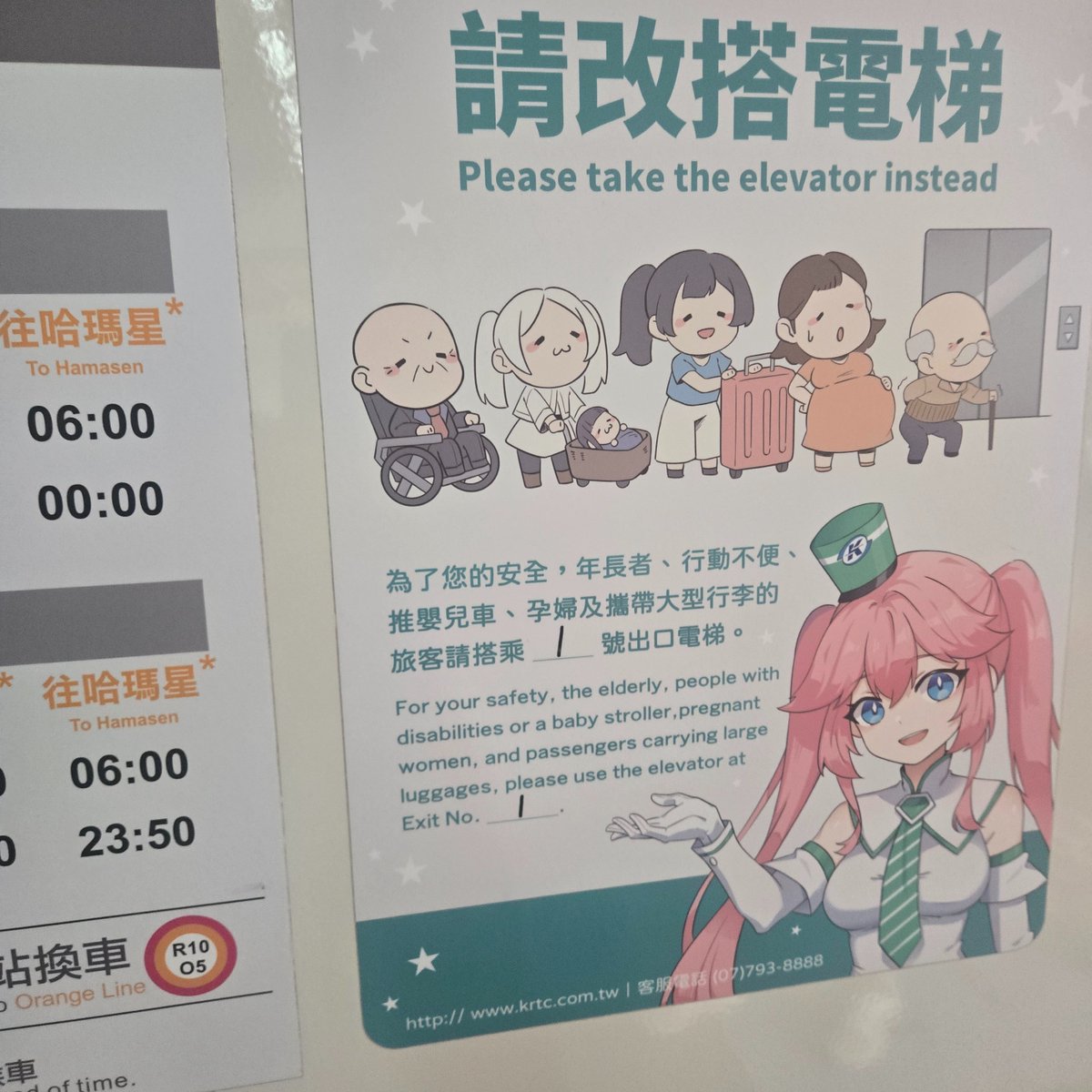 FRIERENanime_ tweet picture