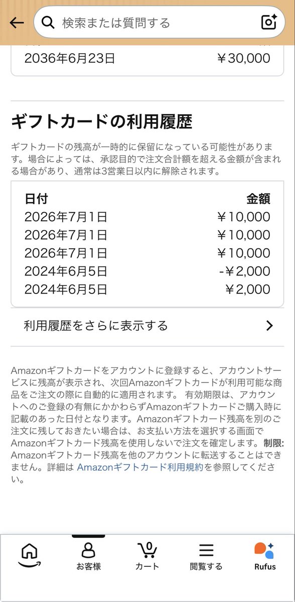 OnlinePdgs's tweet photo. 知り合いの社長の飲みに付き合ったらカネくれたーうれピー💰お金の錬金術極めたいなぁ https://t.co/0o922Ps6Zt