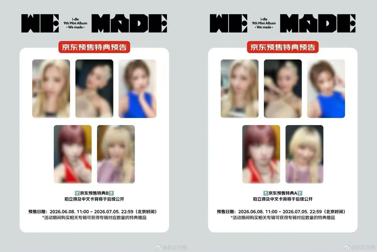 Evan66r's tweet photo. 아이들 we made jingdong 분철
구성:A+B+C 특전
멤버 선택 가능

미연 4.3
민니 4.3
소연 4.3
우기 4.3
슈화 4.3

반택 끼택 우택 가능 
입금후 환불 교환 X
디엠주세요. 

여자아이들 아이들 gidle  idle 미연 민니 소연 우기 슈화  miyeon minnie soyeon yuqi shuhua 포카 양도 분철 https://t.co/ovKOQx9uN9