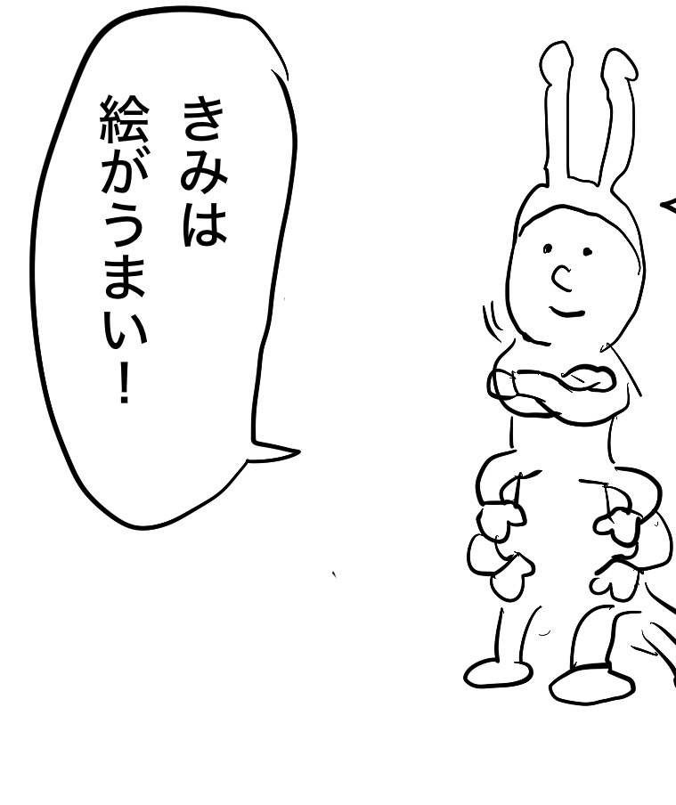 pk_22153's tweet photo. @kotokan0125 いつも思っている💭 https://t.co/F6PilNomXd