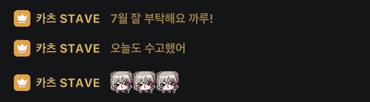 kitty__Cute_'s tweet photo. 7월 잘 부탁해 https://t.co/fCyQWhh1Dk