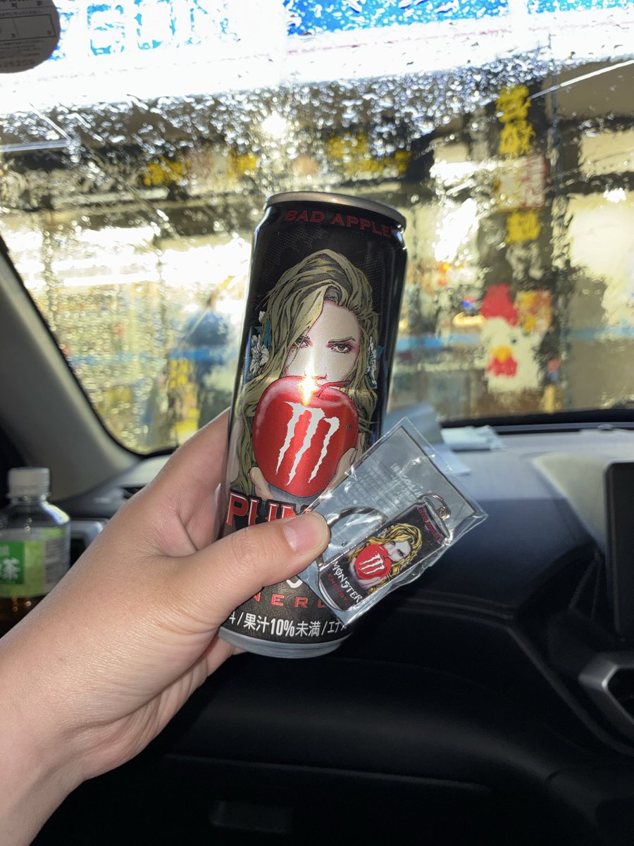 izumi133893701's tweet photo. げっちゅー😘😘
#yasu #ABC #AcidBlackCherry
#Monstar https://t.co/Zk3UQIuVqw