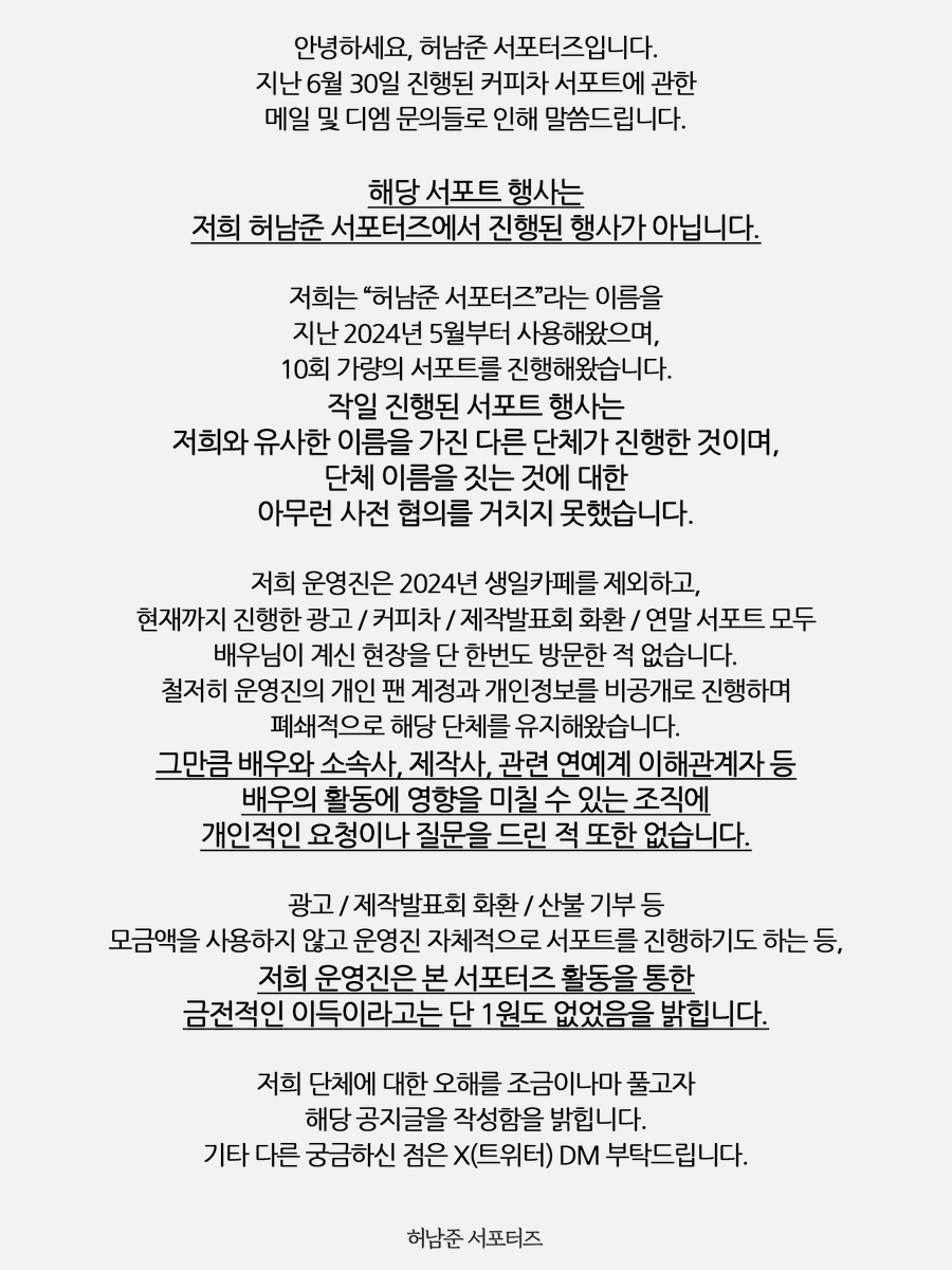 namjun_support tweet picture