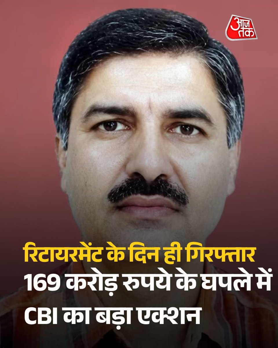 Morruption's tweet photo. IAS Pradeep Kumar Arrested on Retirement Day in CBI's Major Action in 169 Crore Rupee Scam.

#Corruptbabu https://t.co/N6uBiMYjH3