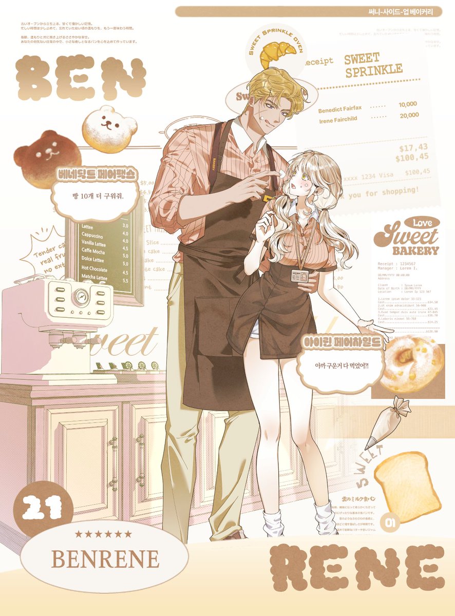 forcollabo's tweet photo. 21. BENRENE https://t.co/6lvraoDO0A