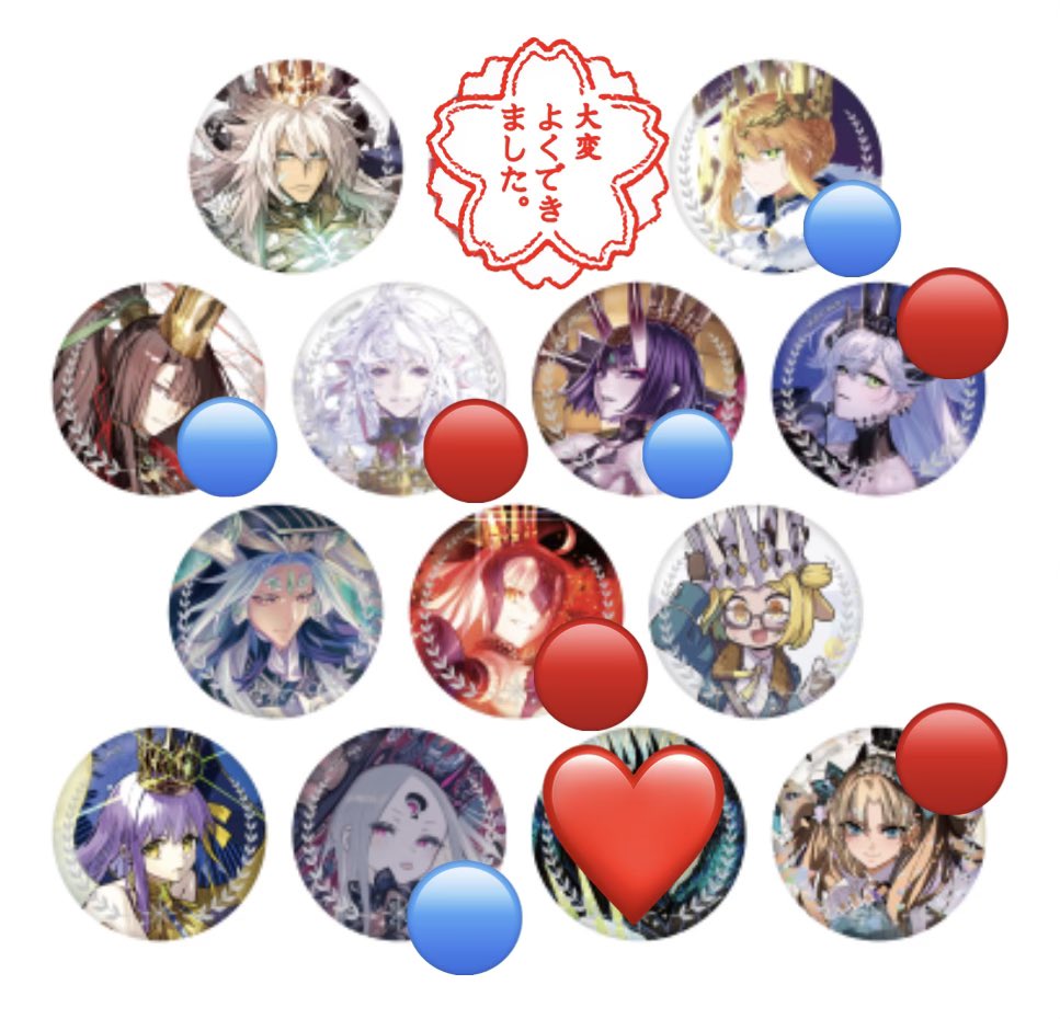 r_hanamegane3's tweet photo. 【交換,譲渡】Fate/Grand Order FGO 星見の回廊 箔押し 缶バッジ

譲)ジークフリート,アルトリア(ランサー),太公望,マーリン,酒呑童子,リリス,始皇帝,ジャンヌオルタ,スーパーバニヤン,BBドバイ,アビー,スペースイシュタル

求)オベロン>定価+送料
🟥は無印より2点
🟦と無印は単品で譲渡可能↓ https://t.co/eTJ4CoonvH