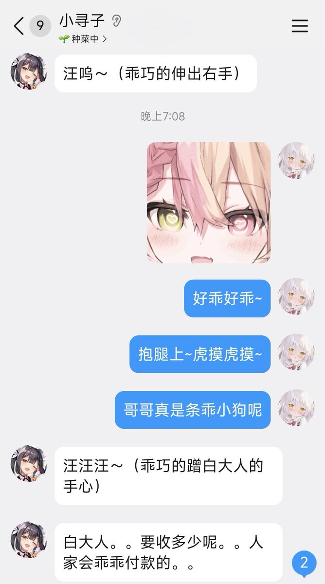 baimi07's tweet photo. 格斗游戏真的超级残酷…

和在推上看到的王者贡完全不一样哦？

如果说王者这种游戏输了也是在【故意】让着白…
但格斗游戏赢不了的话就是赢不了呢♡

面对拥有绝对统治力的白，怎么样都赢不了的哦♡

既输给了白的隆…又输给了白的小皮鞋…那只能请主人成为白的狗了哦…♡

＃败北 https://t.co/9Hj0xTWrZo