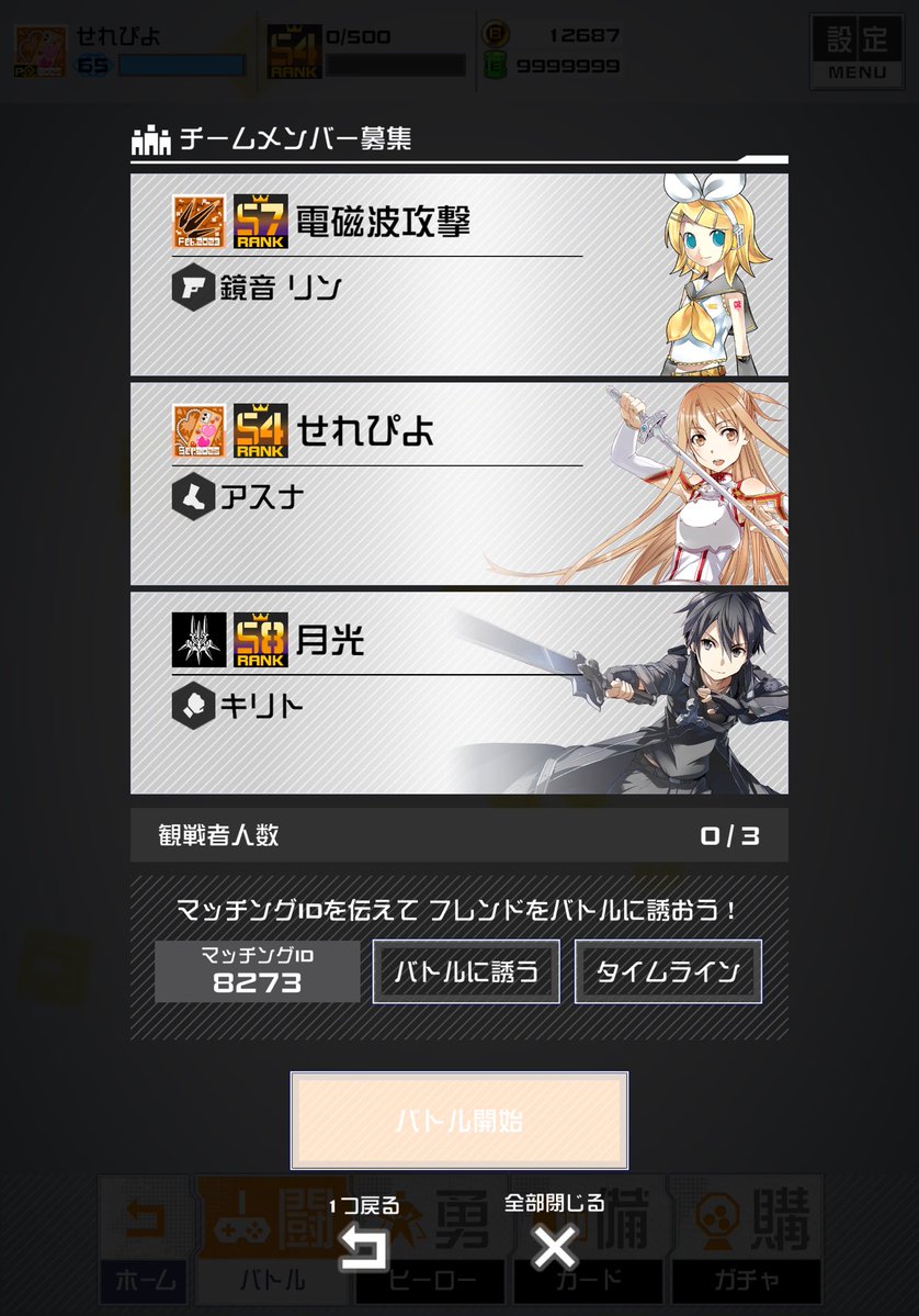 2730Selene's tweet photo. 練習！あとで褒められたとこだけ載せる https://t.co/Qr4yOjwjzQ