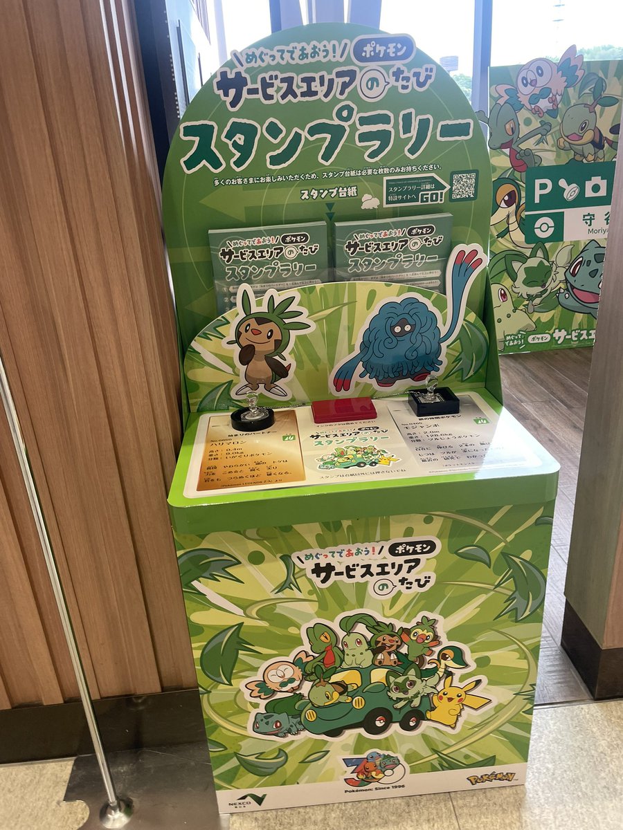 RAN3163's tweet photo. #ポケモン　#高速　#ネクスト　レジ前にあったアクリルスタンド4つがっつり掴んだ奴を「は？💢」みたいな感じで睨んでしまった...〈反省中💦〉　＃転売反対　＃転売対策希望 https://t.co/hhT56tS3VY