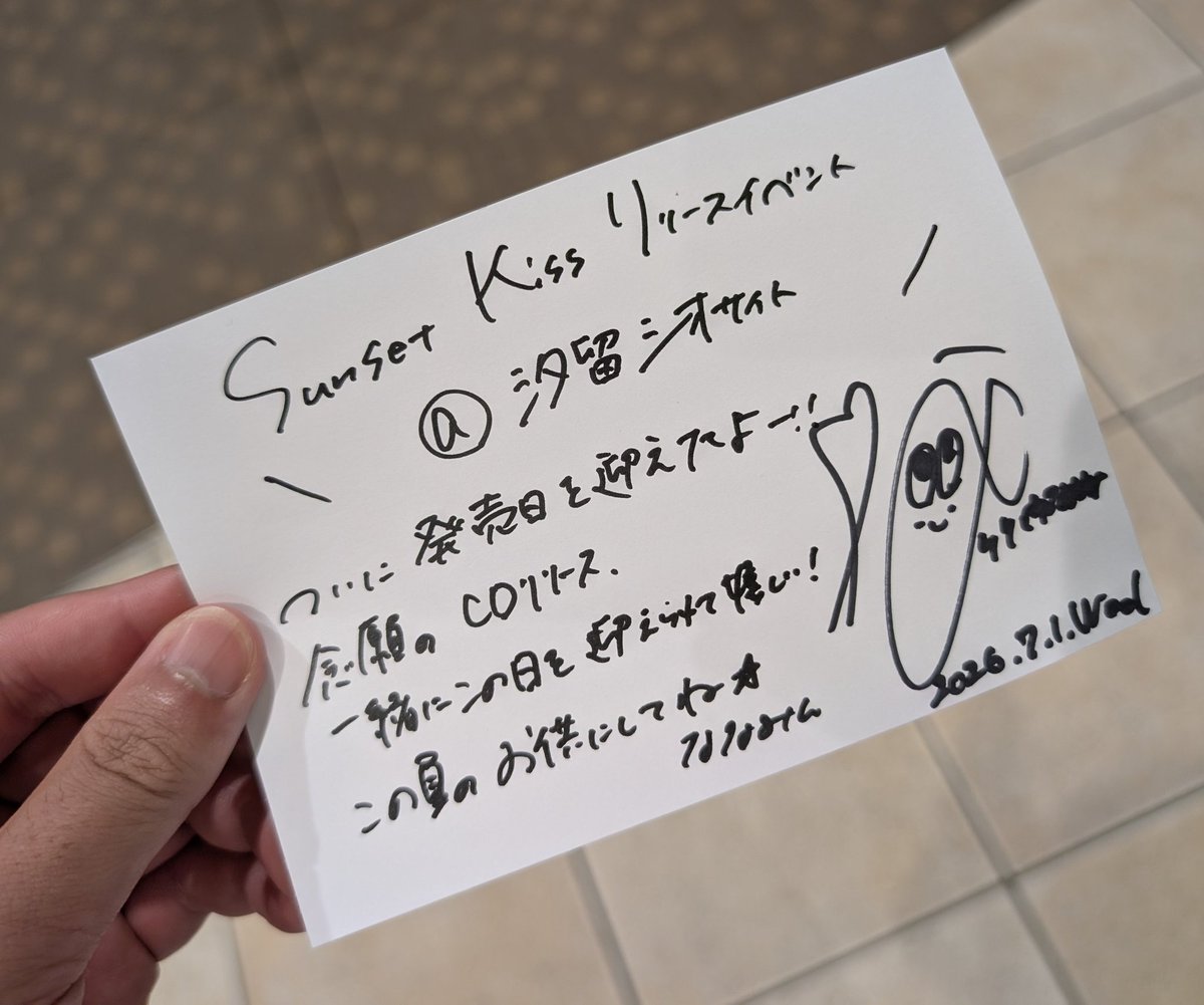 個別メッセージカードサイン会でななみんとお話してきた。 3ヶ月に