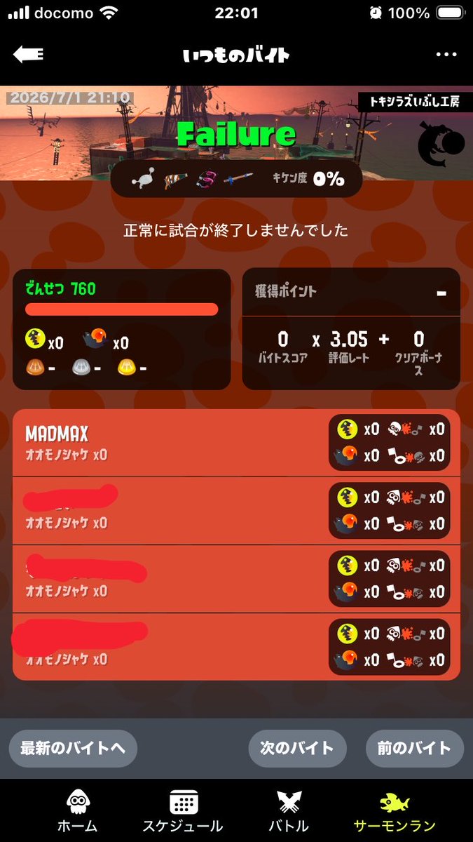 madpredoter's tweet photo. なんかもうエラー落ちばかりで萎え😅
さすがに満潮3オペスペ切れは無理がありすぎた https://t.co/AwQ3mdMi0U